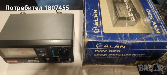 КСВ метър Midland KW520, PWR-SWR Meter, 5W-20W-200W-400W, 1.8-200MHz, 140-525MHz, снимка 6 - Друга електроника - 49937957