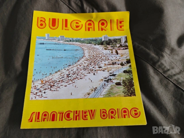 продавам брошури НРБ: Слънчев бряг Златни пясъци,Албена ,България, снимка 5 - Други ценни предмети - 53610275