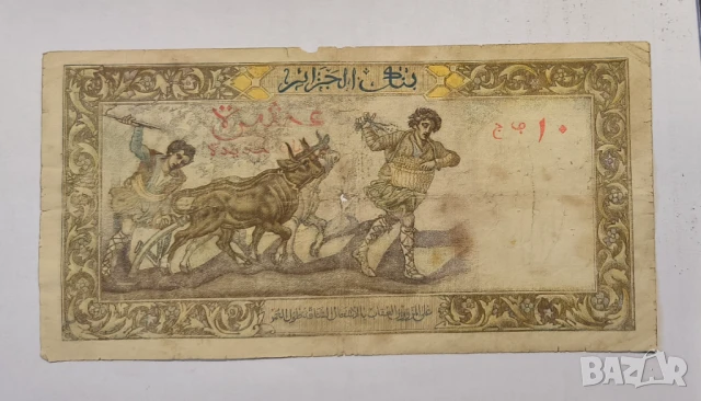 Алжир 10 нови франка 1959 година, снимка 2 - Нумизматика и бонистика - 50614123