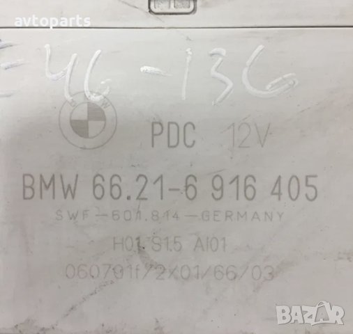 Bmw e46 2.0d 136ks модул парктроник, снимка 3 - Части - 40434505