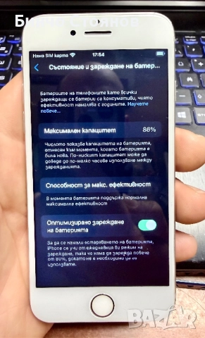 iPhone 8 64gb , снимка 5 - Apple iPhone - 52698643