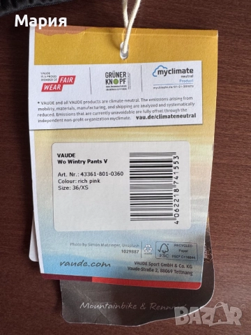 къс дамски розов/черен клин/панталон за спорт, VAUDE, размер XS, зимни, снимка 4 - Панталони - 51996056