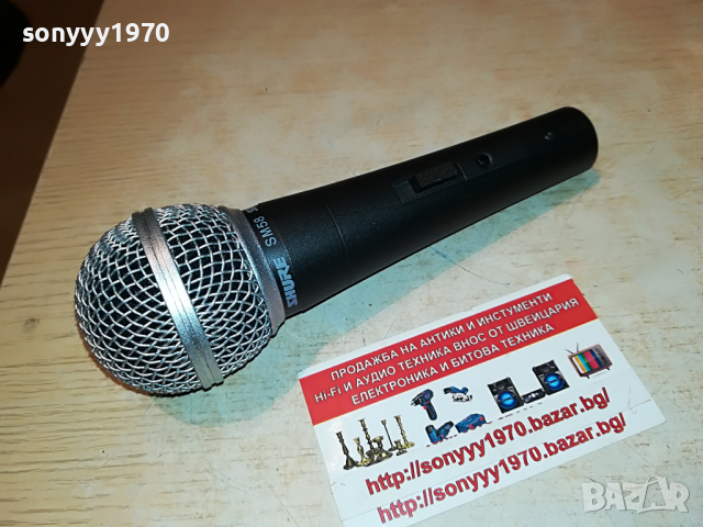 shure sm58 profi mic-внос england 0704222137