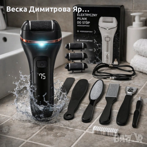 Електричска пила за крака - пълен комплект за базов педикюр