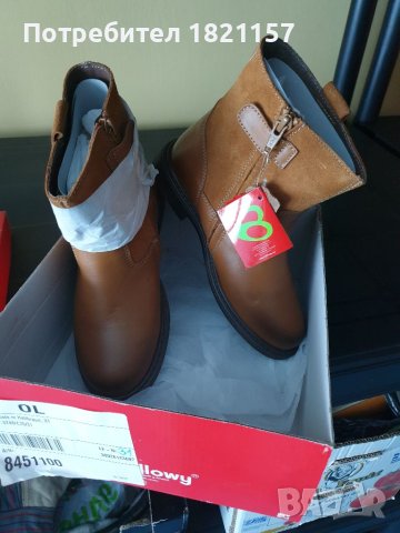 Детски кожени ботушки- billowy