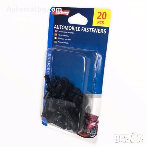 Комплект щипки за автомобил Automat, 3130, 20бр, Черни