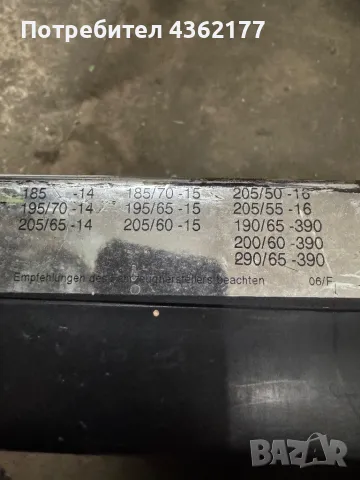 Вериги за сняг, снимка 2 - Аксесоари и консумативи - 48736585