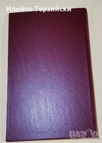 корица - нова, снимка 4 - Антикварни и старинни предмети - 40402972