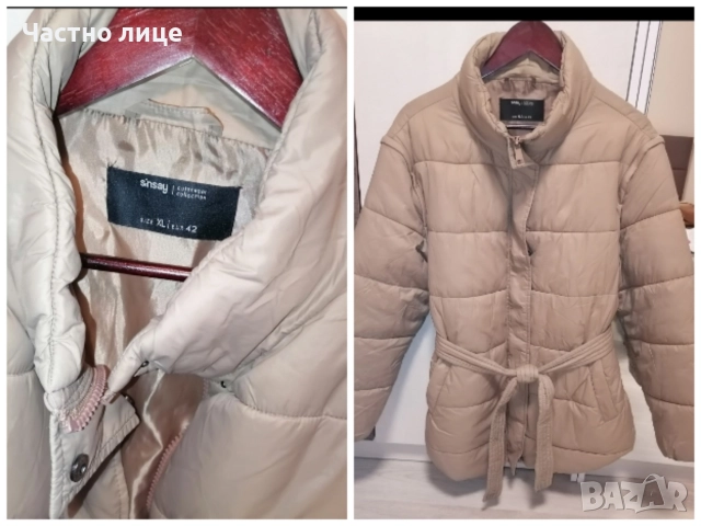 Хл Намалено дамско яке ГО 60см. 