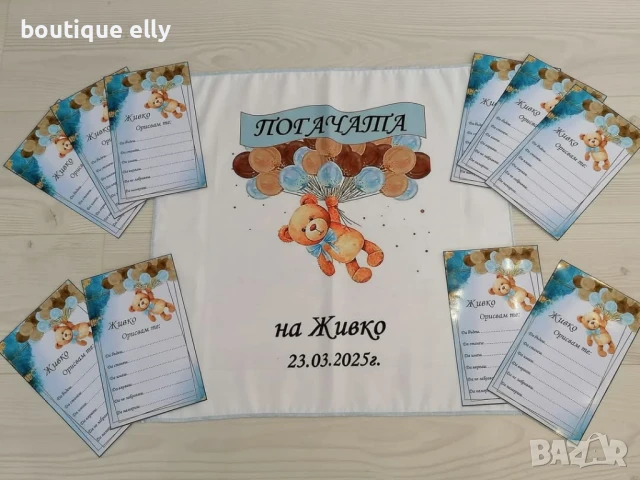 платно за погача, снимка 18 - Други - 51152946