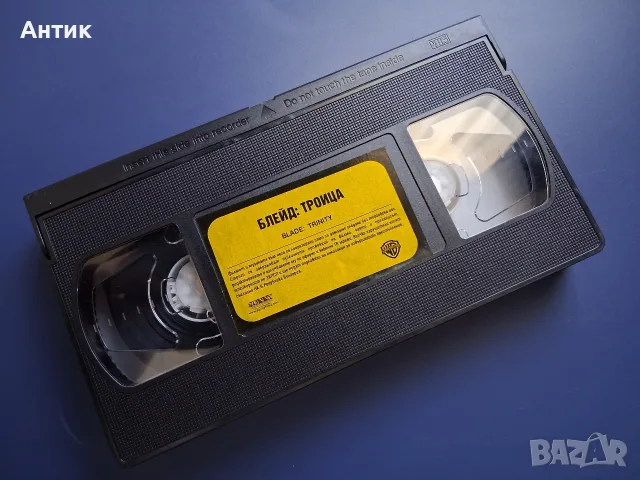 Видеокасети VHS Блейд 1 - 3 Част, снимка 14 - Други жанрове - 55981491