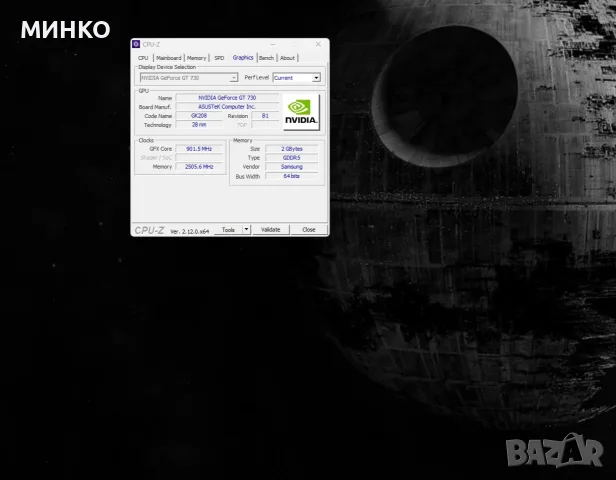  I7-7700K  +GIGABYTE GA-H110M-S2, снимка 9 - Процесори - 55837865