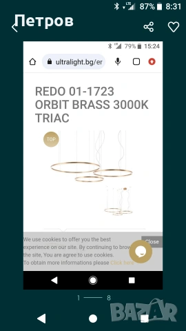 LED pendel "ORBIT"! , снимка 7 - Лед осветление - 53652959