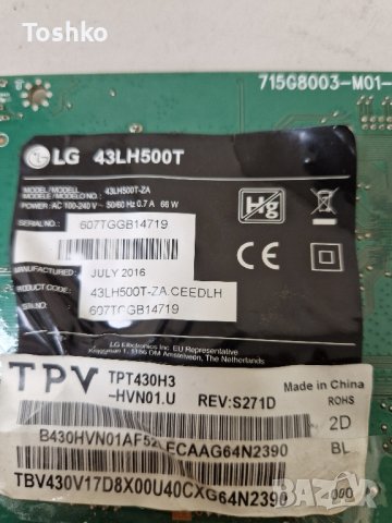 Main board 715G8003-M01-B00-004K за ТВ LG43LH500T, снимка 3 - Части и Платки - 42124437