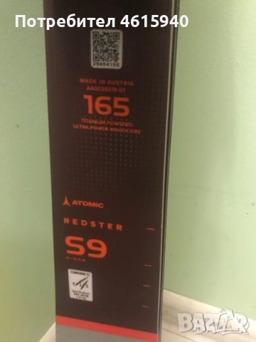 Нови състезателни ски FIS ATOMIC 165 R 12,5м с автомати Х19, снимка 4 - Зимни спортове - 52004942