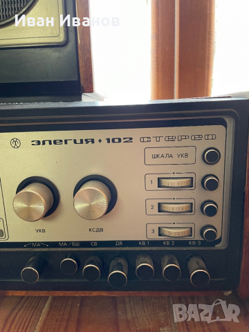 «Элегия-102-стерео» Руска стерео аудио система от 1981г. Елегия 102 за ценители, снимка 4 - Аудиосистеми - 36268844