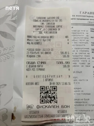 волан с педали logitech gt923, снимка 8 - Джойстици и геймпадове - 48464276