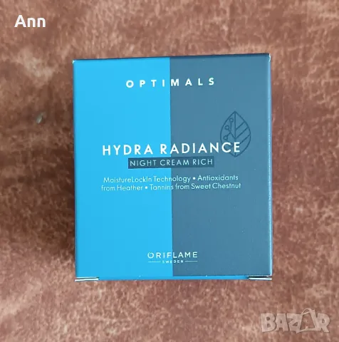 Крем за лице дневен, нощен, снимка 2 - Козметика за лице - 50187941