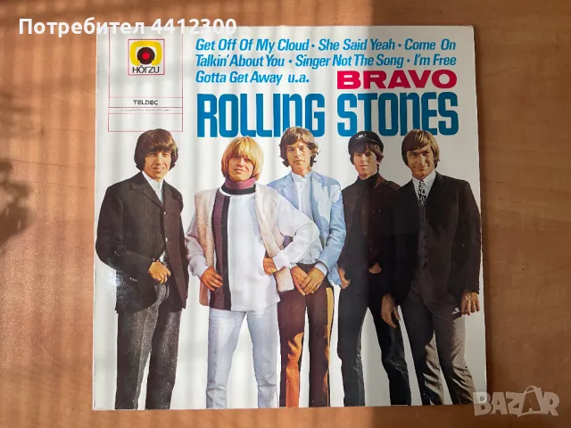 Грамофонна плоча 12”