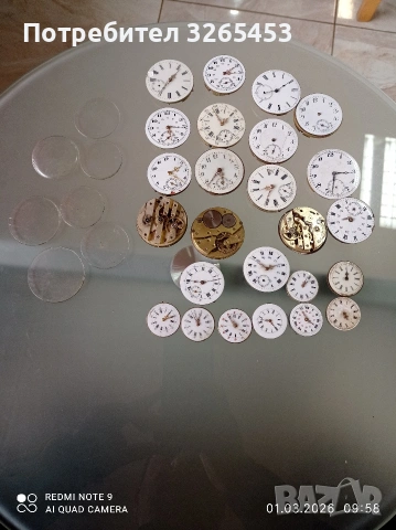 механики от джобни часовници, снимка 2 - Джобни - 53663342