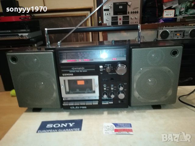 SIEMENS BIG-ВНОС SWEDEN 1608231154LNV, снимка 3 - Радиокасетофони, транзистори - 41872435