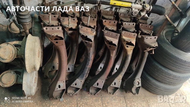 Греда преден мост за Лада 2101/2107 