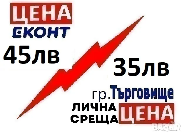 Винтидж гравирано стъкло и месинг ромб за бижута, снимка 2 - Други ценни предмети - 48864374