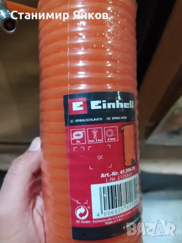 Маркуч за въздух , снимка 2 - Други инструменти - 48016963