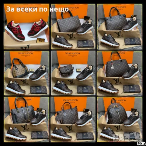 Louis Vuitton Дамски Маратонки👟Дамски Спортни Обувки Луис Витон Код D1986, снимка 1 - Маратонки - 49380039