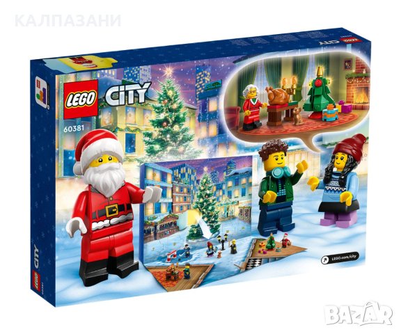 LEGO® City 60381 - Коледен календар /ОНЛАЙН/, снимка 2 - Конструктори - 42200311