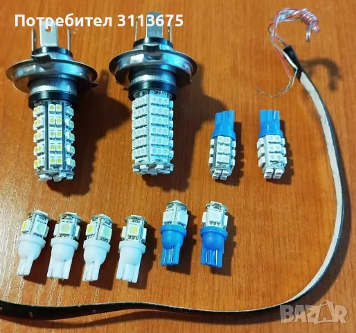 Лед крушки и една лента, 12V, за кола или мотор.