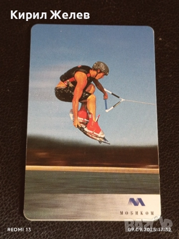 Три фонокарти МОБИКА тема СЪРФИСТИ за КОЛЕКЦИЯ ДЕКОРАЦИЯ 50837, снимка 6 - Колекции - 51656868