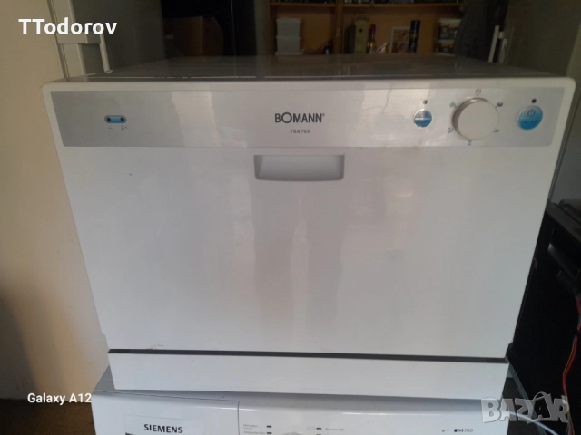 Съдомиялна тип ”кубче” Bomann TSG 705 