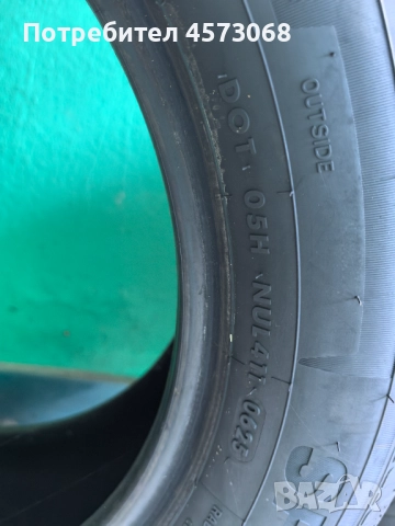 Гуми , снимка 4 - Гуми и джанти - 51461222