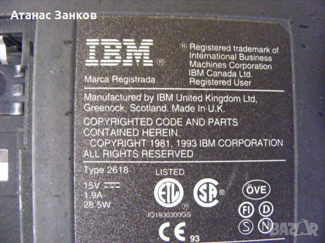 Ретро лаптоп IBM ThinkPad 350 486sl 25 mhz, снимка 13 - Части за лаптопи - 40154760