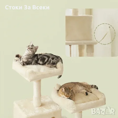 Многоетажна драскалка за котки 143 см с хамак, снимка 11 - За котки - 55940925