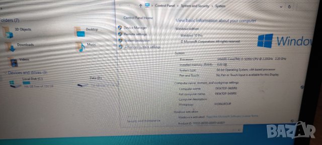 Лаптоп Lenovo B50-80 I5-5200U/2.2GHz/8GB/1000GB, снимка 6 - Лаптопи за работа - 40039485