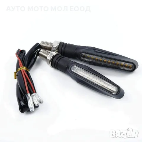 Универсални LED Мигачи за мотор, скутер, мотоциклет - 2 броя., снимка 5 - Аксесоари и консумативи - 49805524