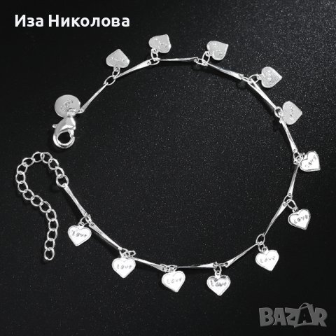 Сребърни гривни - 4 модела, снимка 3 - Колиета, медальони, синджири - 41637535