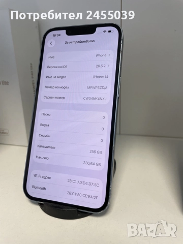Iphone 14 256GB, снимка 5 - Apple iPhone - 55824128