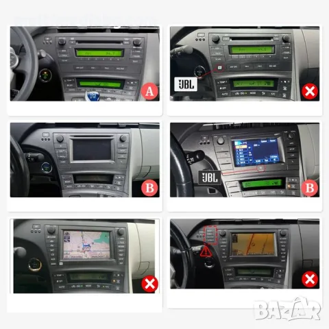 Toyota Prius 3 2009 - 2015 Мултимедия Навигация Android, снимка 3 - Аксесоари и консумативи - 50034518