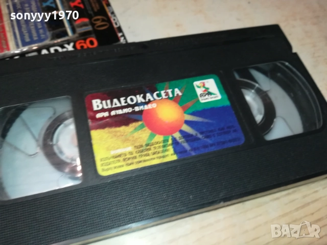 АРА-636 VHS ORIGINAL VIDEO TAPE 2908251050, снимка 10 - Други музикални жанрове - 51531273