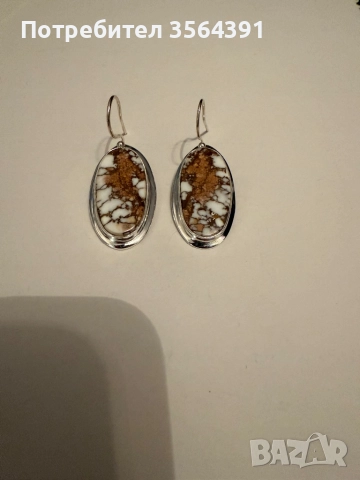 Сребърни обеци с Магнезит Аризона