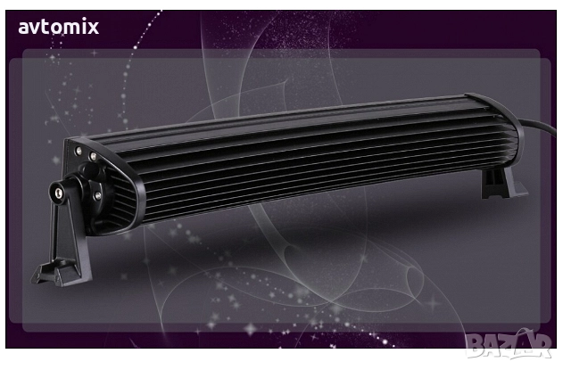 СУПЕР МОЩЕН Led Bar извит 80 См 578 W 7D 12V 24V, снимка 4 - Аксесоари и консумативи - 52454488