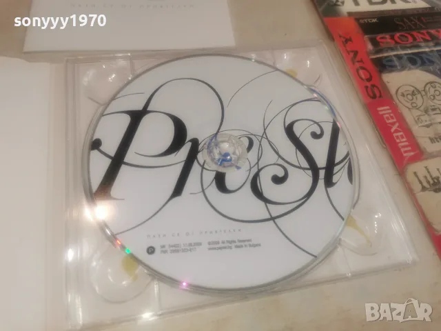 ПРЕСЛАВА ЦД С КНИЖКА 3008261503H2E7R, снимка 8 - CD дискове - 55876110