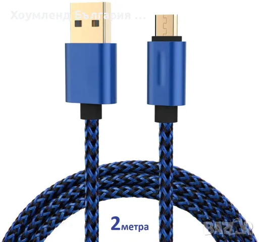 USB двуметров кабел за зареждане 2 метра 3А FAST, снимка 3 - USB кабели - 48751290