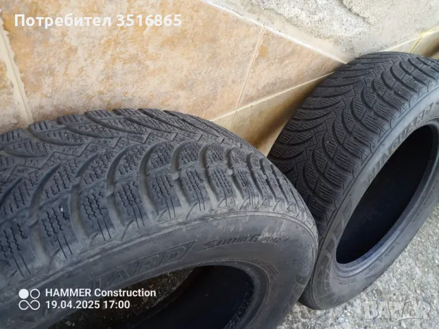 215/65R16 98H