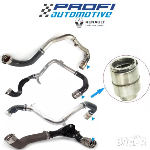 РЕЗОНАТОР ЗА ТУРБО ПЪТ / НА ВЪЗДХОВОДА КЪМ ТУРБО RENAULT MASTER