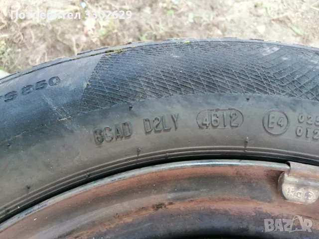 Оригинални джанти с гуми 15" VW AUDI 5х112, снимка 11 - Гуми и джанти - 48096679