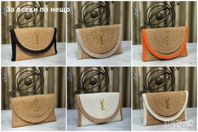 Yves Saint Laurent Дамска Чанта - Налични Различни Цветове Код E29